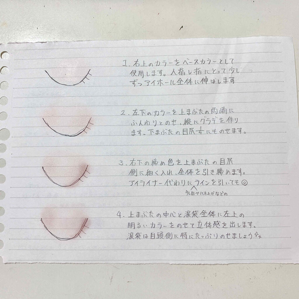 シルキースフレアイズ/キャンメイク/アイシャドウパレットを使ったクチコミ(3枚目)