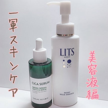 グリーンダーマCICAセラム/ネイチャーリパブリック/美容液を使ったクチコミ(1枚目)