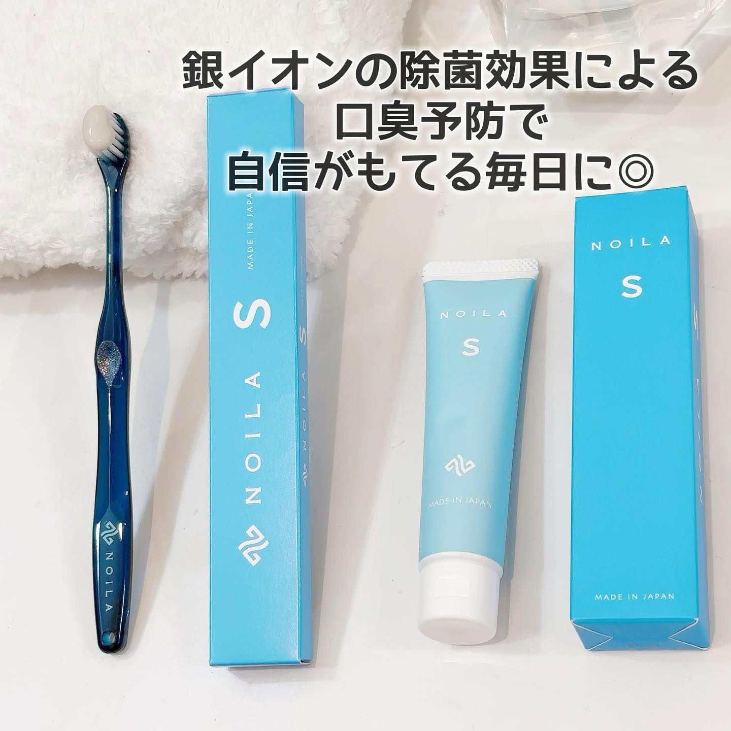 NOILA S PerfectSet/NOILA/その他キットセットを使ったクチコミ（2枚目）