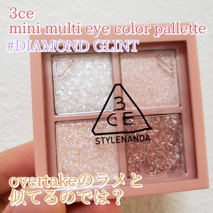 3CE マルチアイカラーパレット/3CE/アイシャドウパレットを使ったクチコミ(1枚目)