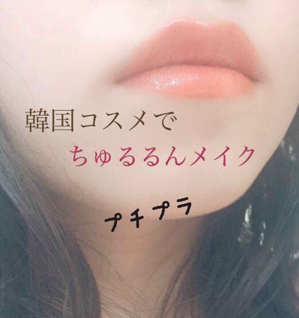 リアルフィット リップスティック/innisfree/口紅を使ったクチコミ（1枚目）