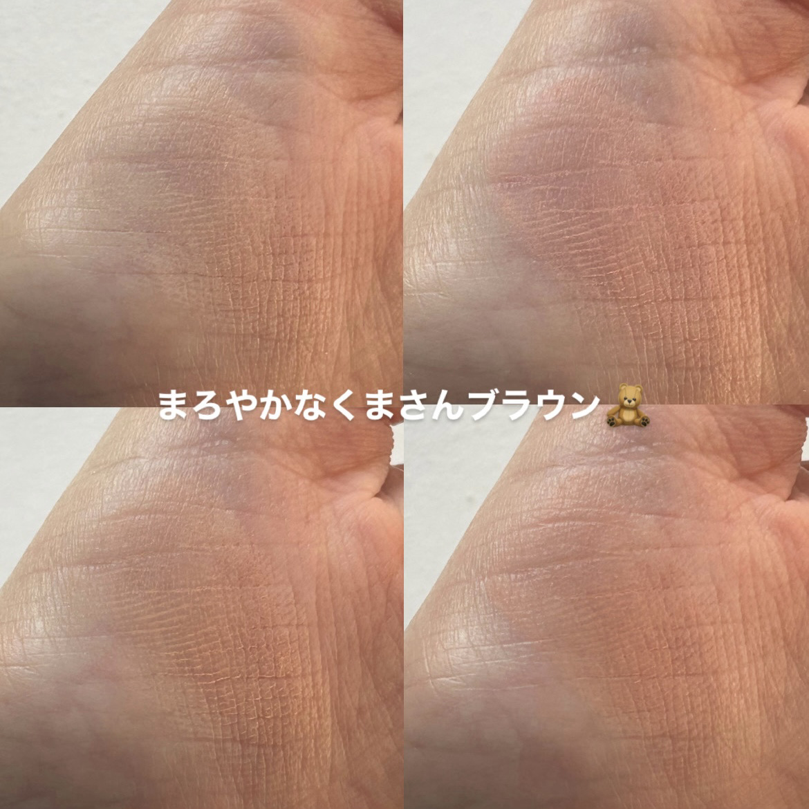 ブレンディングムードチーク/dasique/パウダーチークを使ったクチコミ（3枚目）