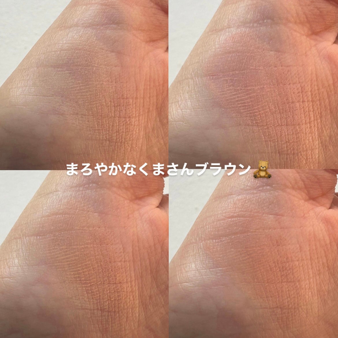 ブレンディングムードチーク/dasique/パウダーチークを使ったクチコミ(3枚目)