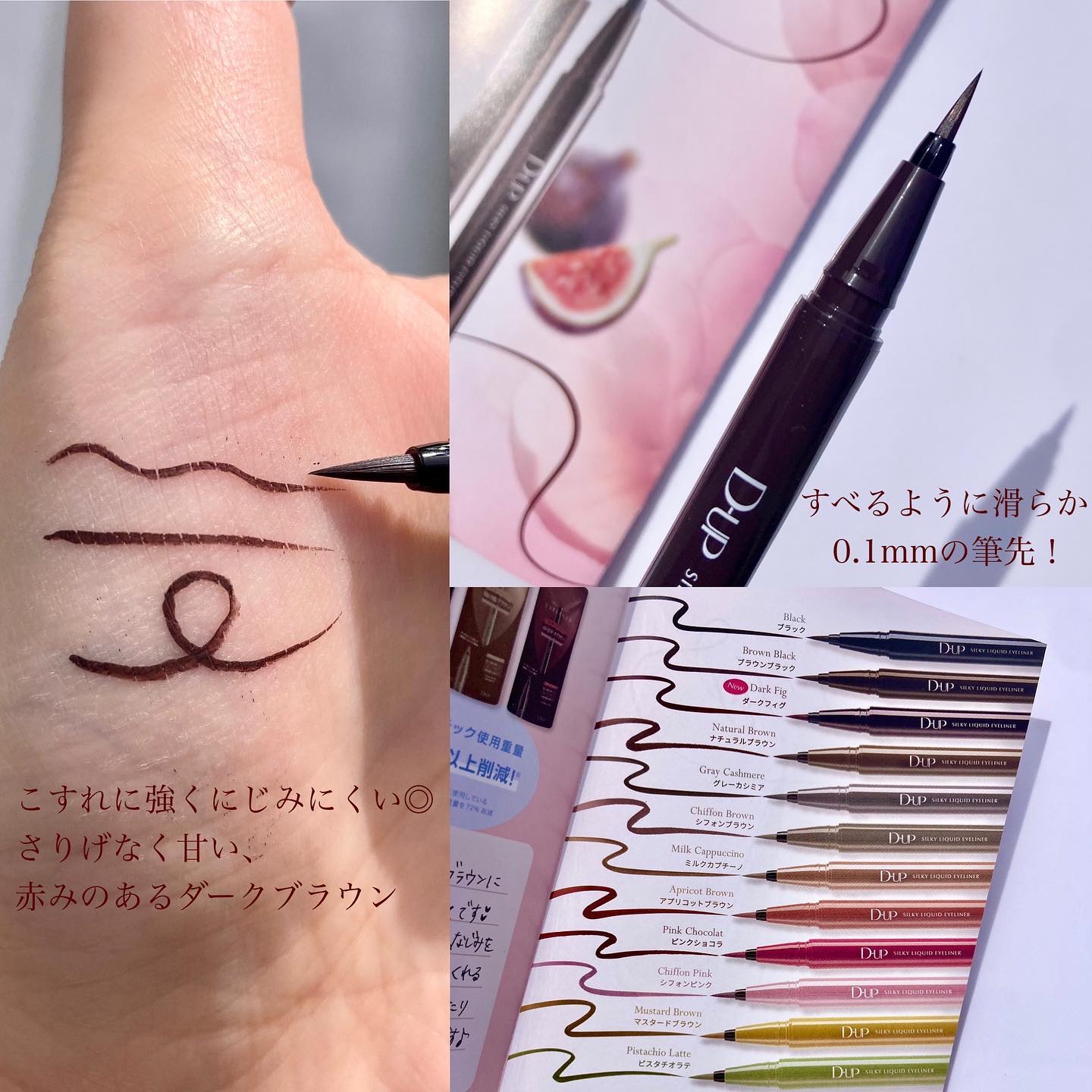 シルキーリキッドアイライナーWP/D-UP/リキッドアイライナーを使ったクチコミ（2枚目）