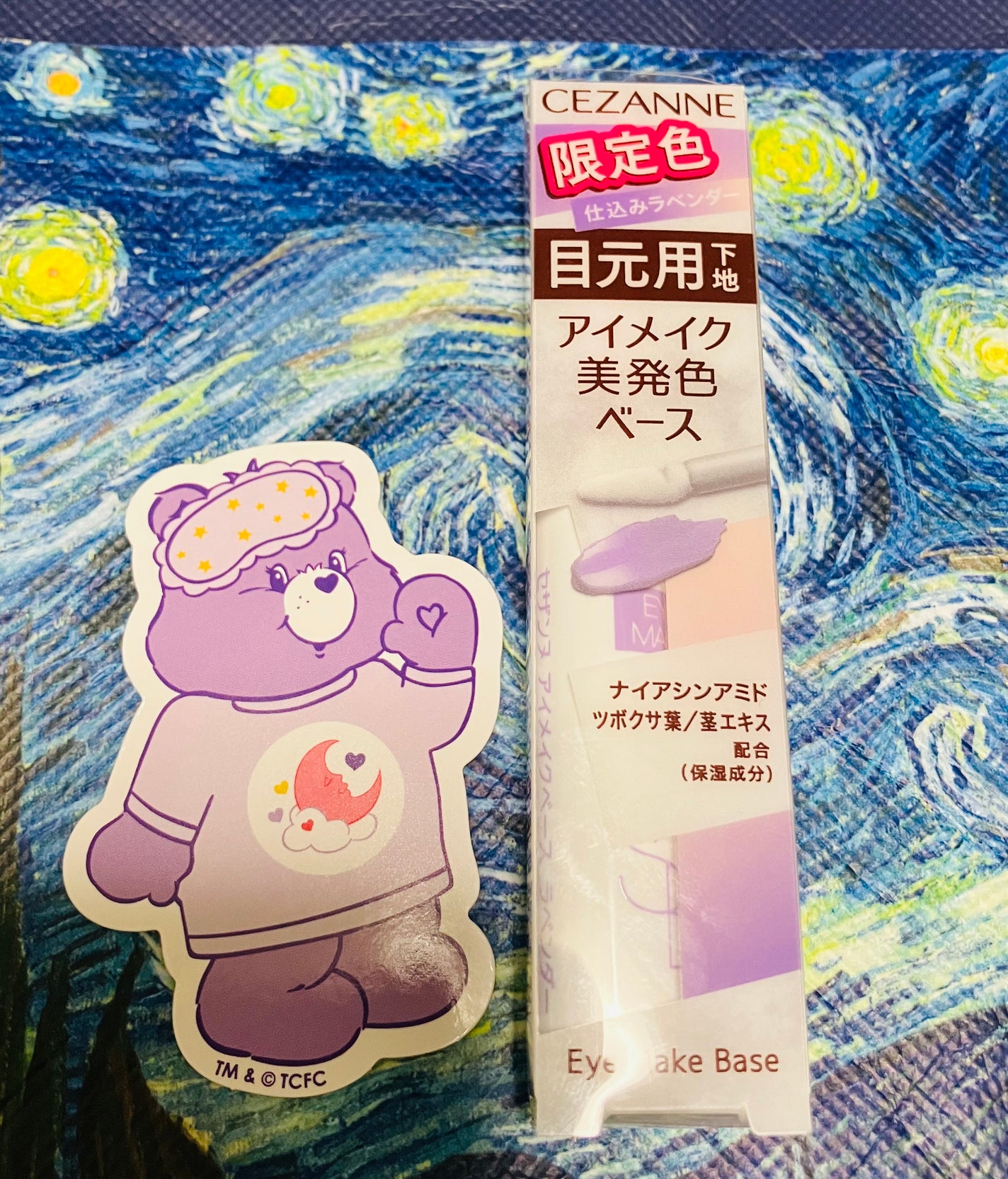 アイメイクベース/CEZANNE/アイシャドウベースを使ったクチコミ(1枚目)