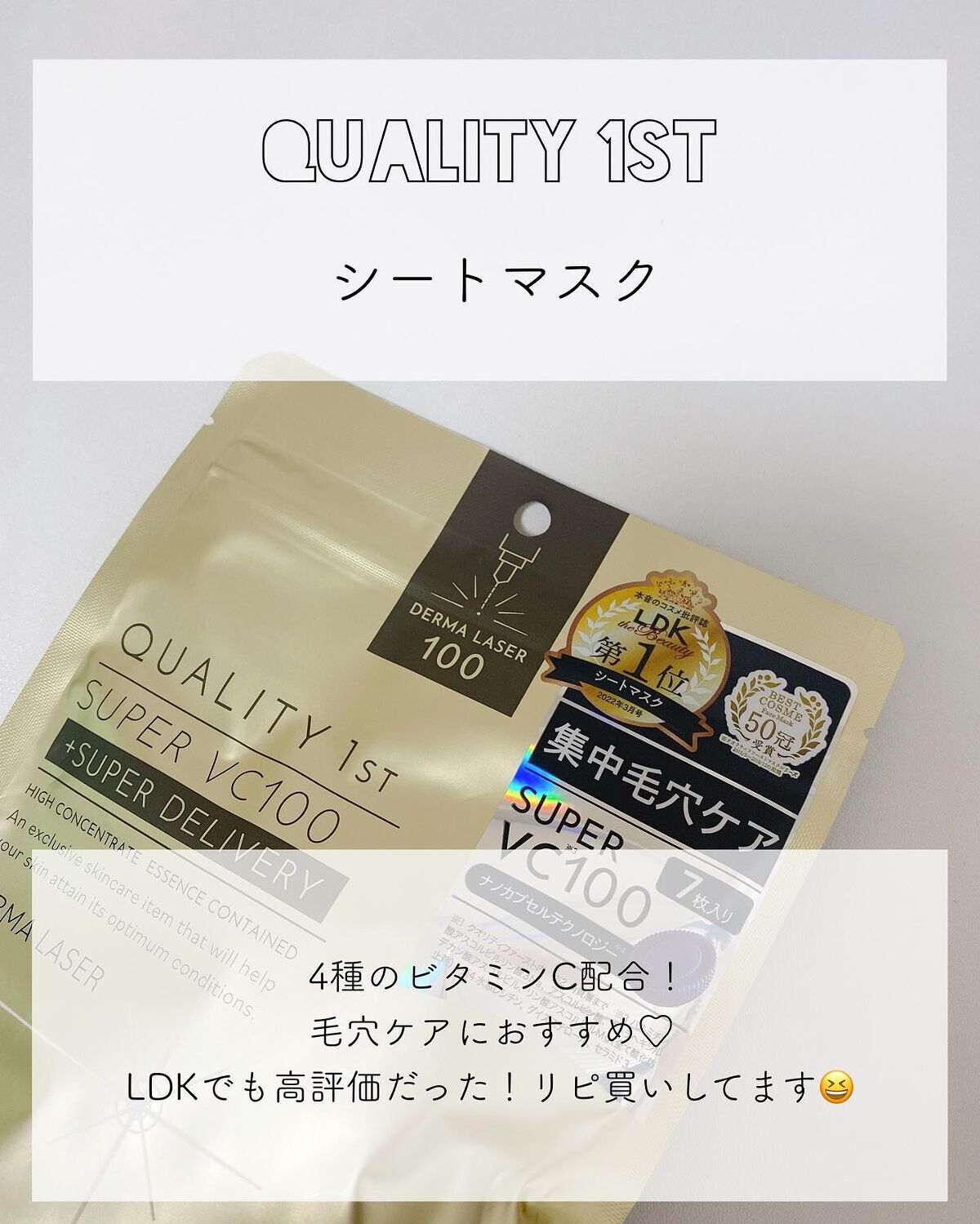 ミノン アミノモイスト ブライトアップベース UV/ミノン/化粧下地を使ったクチコミ(9枚目)