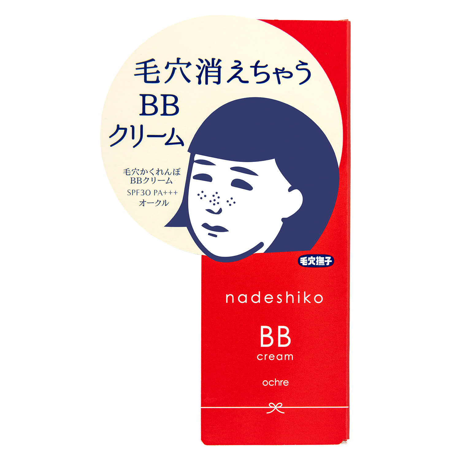 毛穴撫子 毛穴かくれんぼBBクリーム オークル