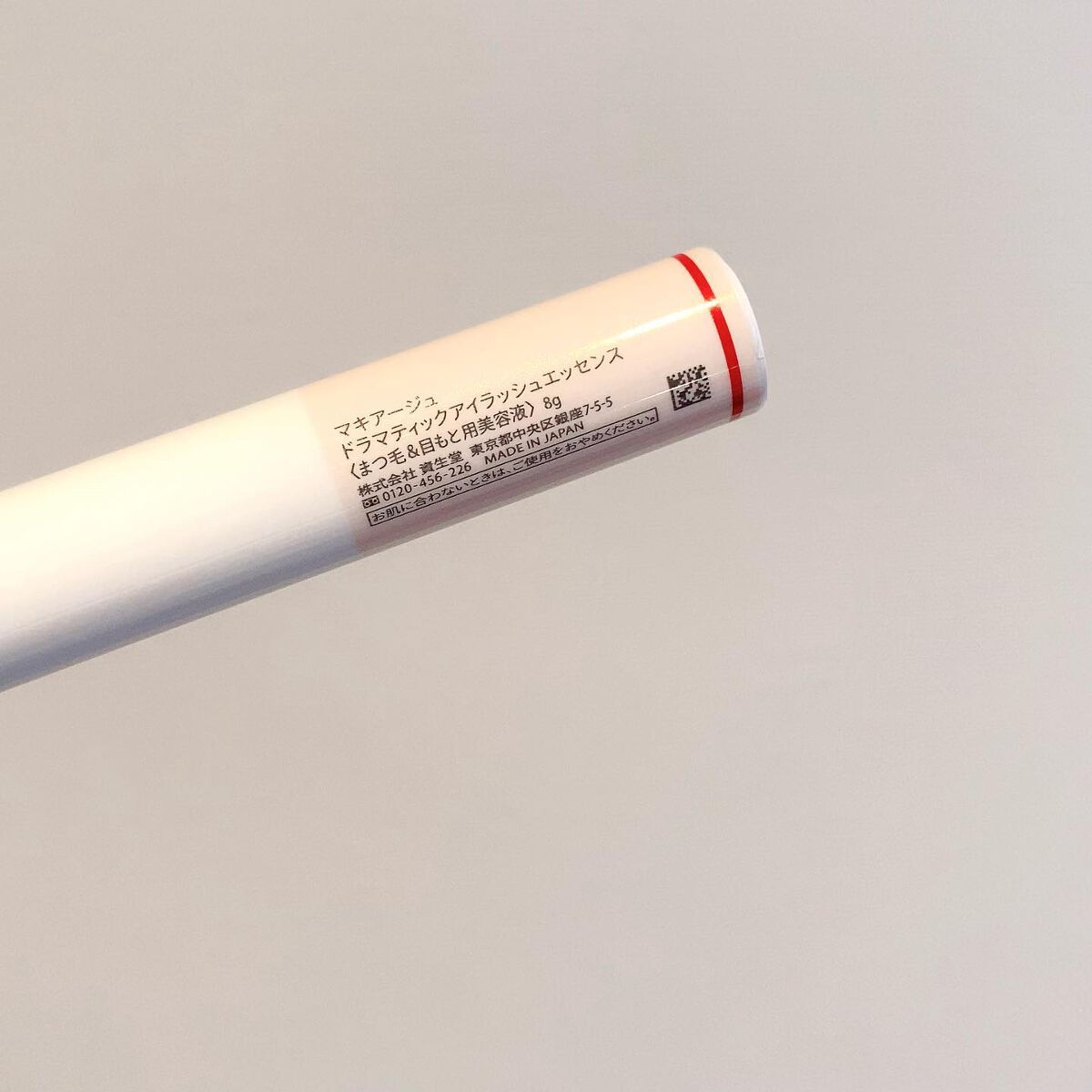 ドラマティックアイラッシュエッセンス/マキアージュ/まつげ美容液を使ったクチコミ（2枚目）