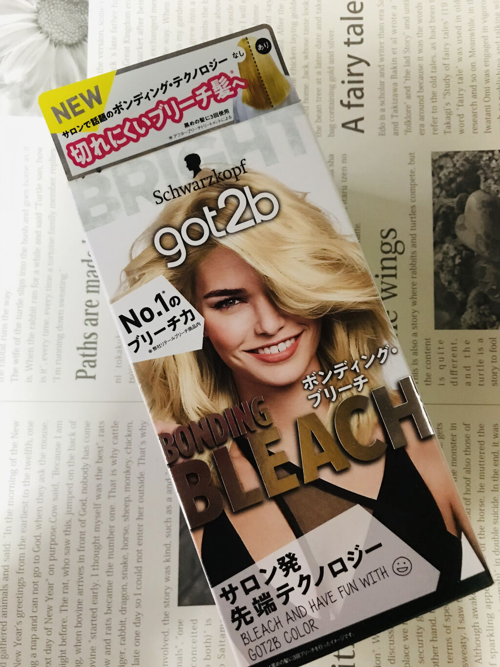 ボンディング・ブリーチ 1箱/got2b/ブリーチ剤を使ったクチコミ（1枚目）