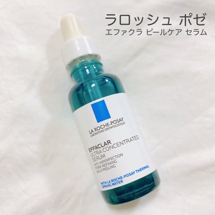 エファクラ ピールケア セラム/ラ ロッシュ ポゼ/美容液を使ったクチコミ(1枚目)