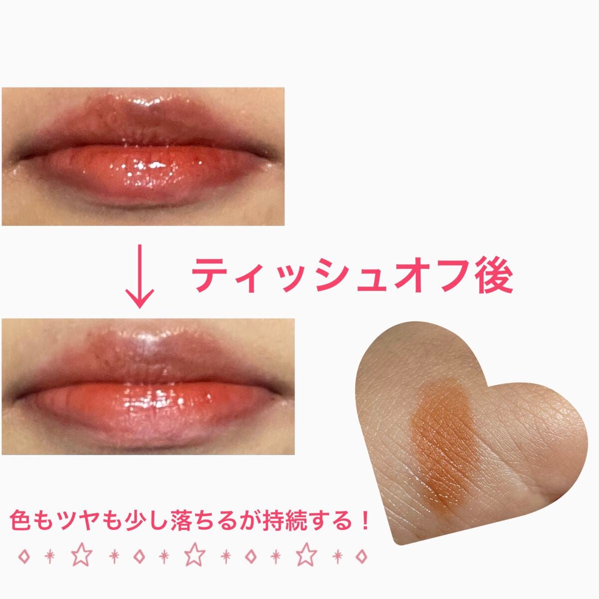 Melty flower lip tint/haomii/口紅を使ったクチコミ(2枚目)