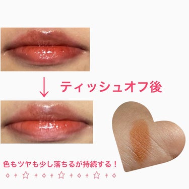Melty flower lip tint 05 チョコレートコスモス/haomii/口紅を使ったクチコミ（2枚目）