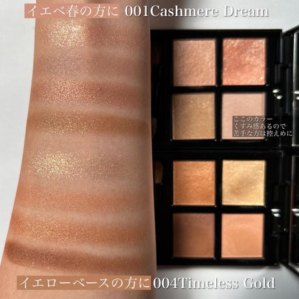 アディクション ザ アイシャドウ パレット/ADDICTION/アイシャドウパレットを使ったクチコミ(5枚目)