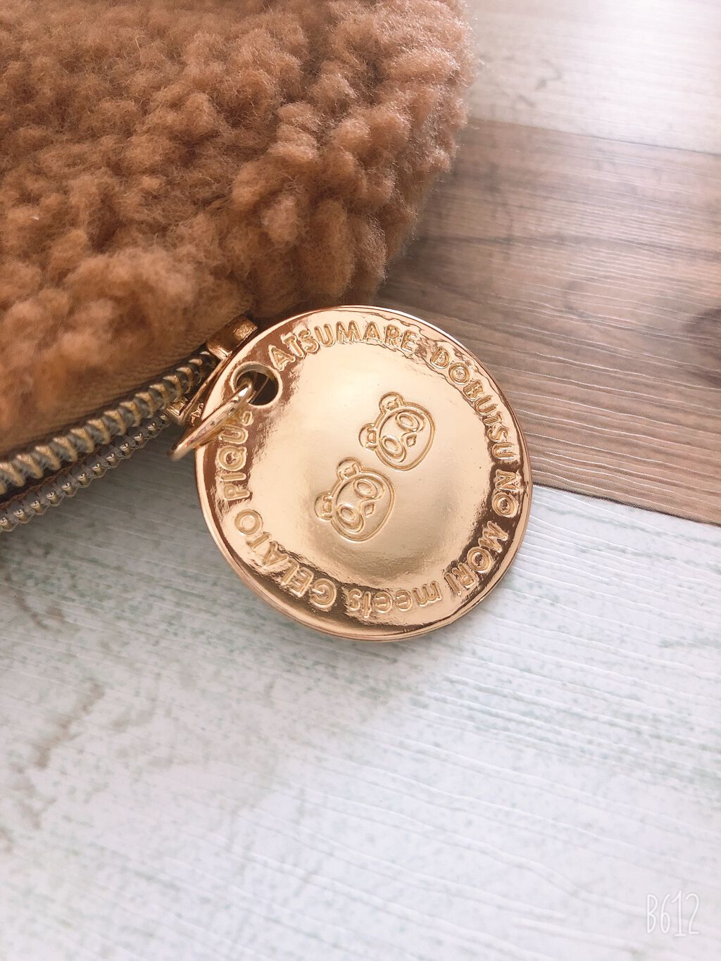 あつまれ どうぶつの森 meets GELATO PIQUE SPECIAL BOOK/ジェラートピケ/雑誌を使ったクチコミ(3枚目)