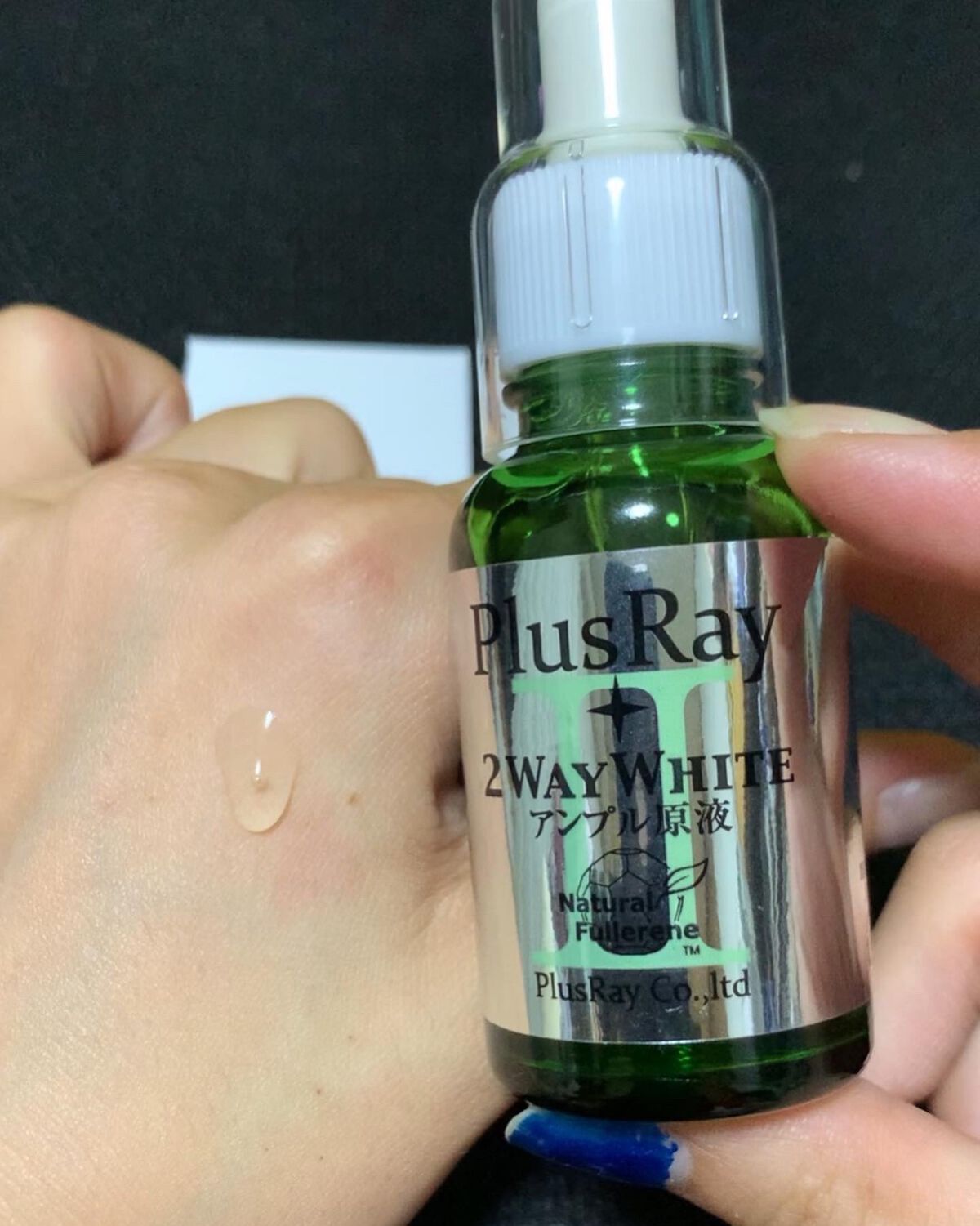 ツーウェイホワイト アンプル原液/PlusRay/美容液を使ったクチコミ(6枚目)