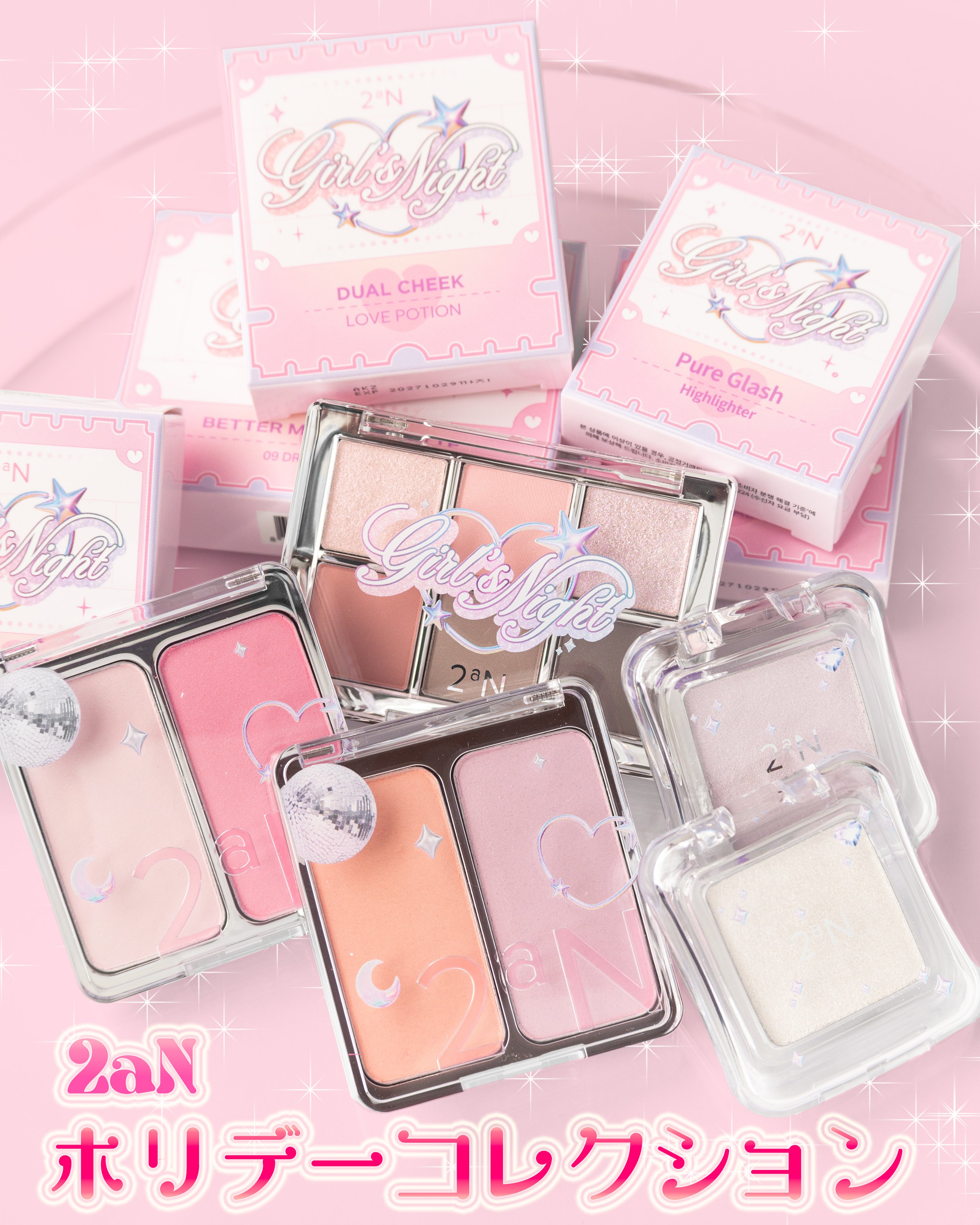 デュアルチーク/2aN/パウダーチークを使ったクチコミ（1枚目）