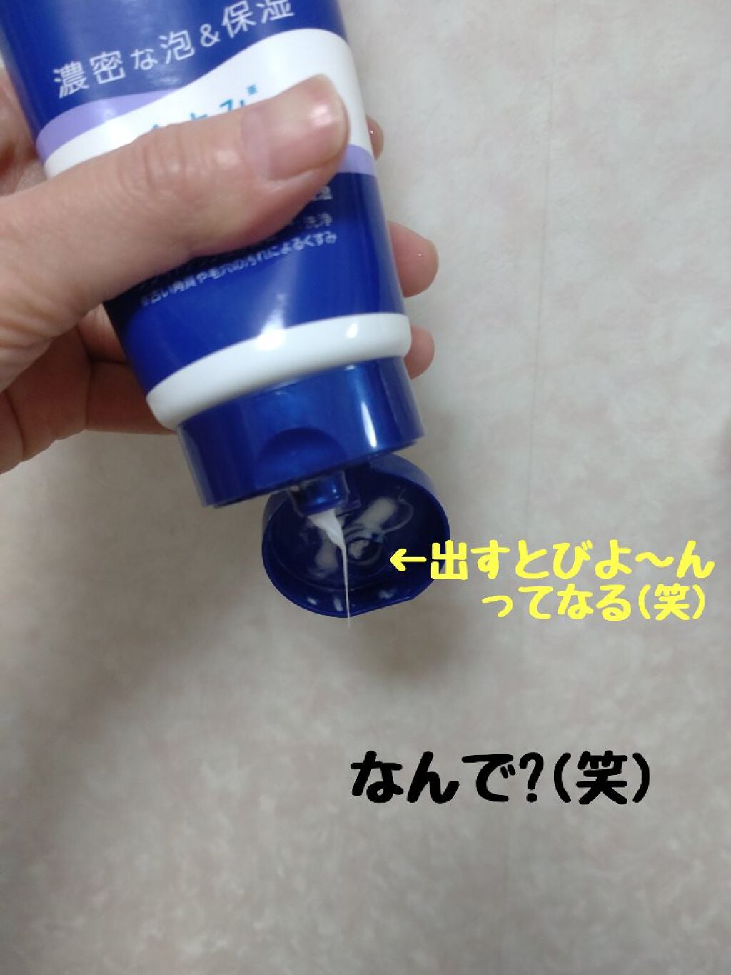 ニベア クリアビューティー洗顔料 くすみクリア美肌/ニベア/洗顔フォームを使ったクチコミ(2枚目)