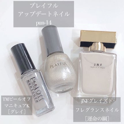 グレイズドフレグランスネイル/JNF/マニキュアを使ったクチコミ(3枚目)