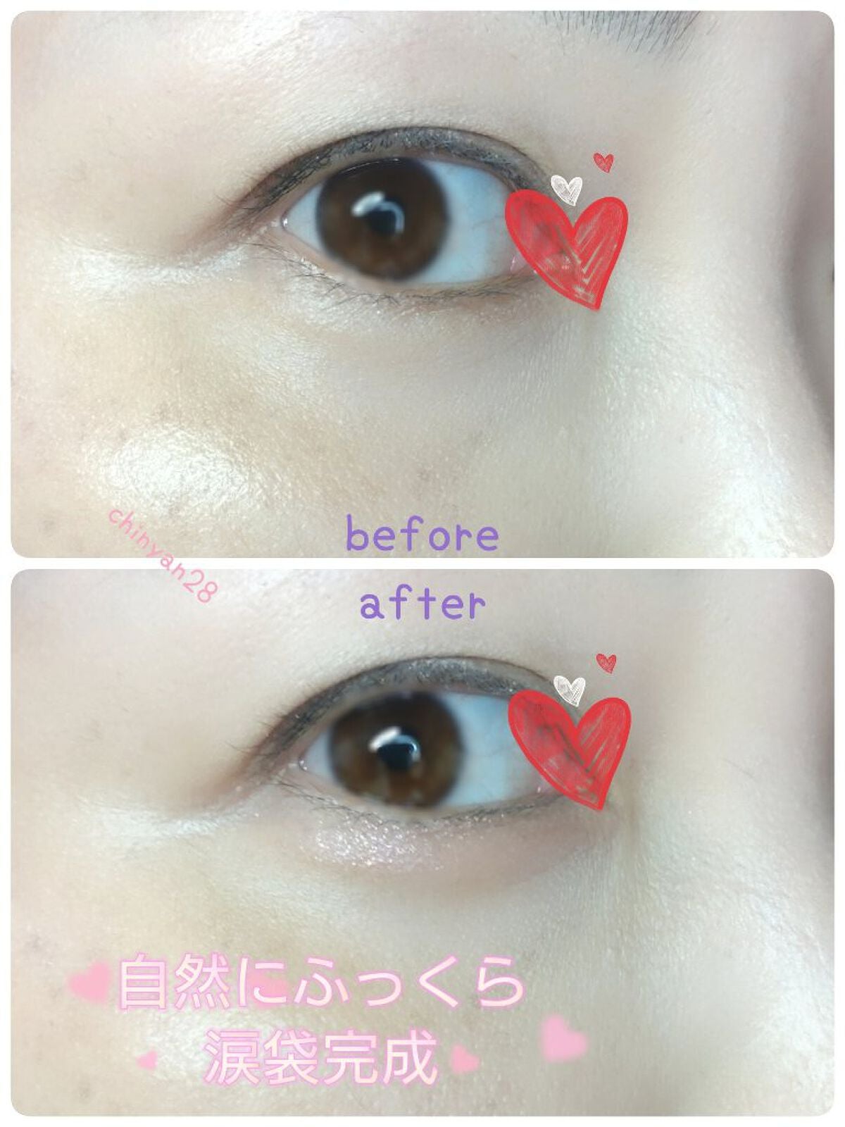 アイバッグプランパー/スウィーツ スウィーツ/アイシャドウパレットを使ったクチコミ(4枚目)