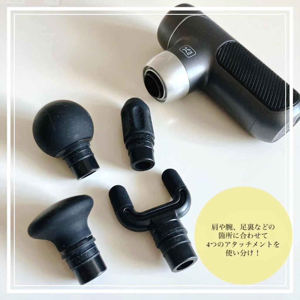 筋膜リリースガン/KLK/マッサージガンを使ったクチコミ（2枚目）