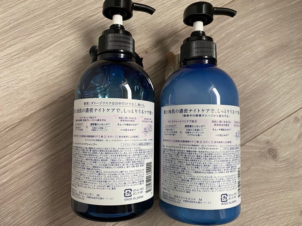 カームナイトリペアシャンプー/トリートメント/YOLU/市販シャンプーを使ったクチコミ(2枚目)