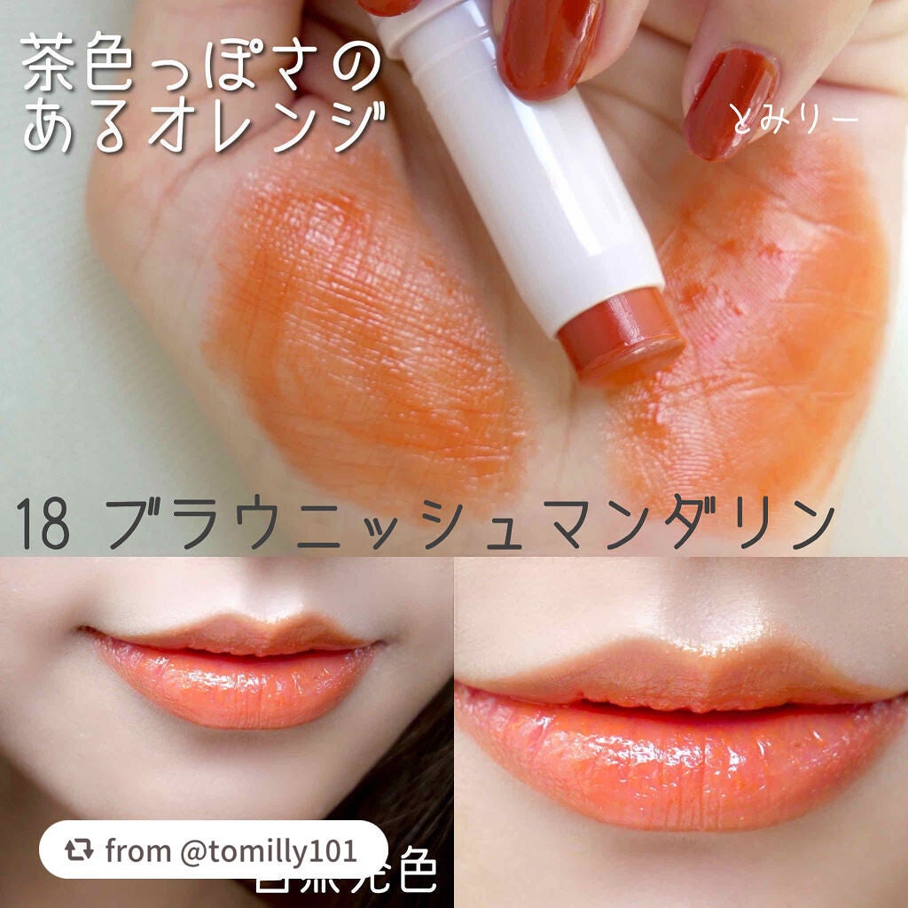 ステイオンバームルージュ/キャンメイク/口紅を使ったクチコミ(3枚目)