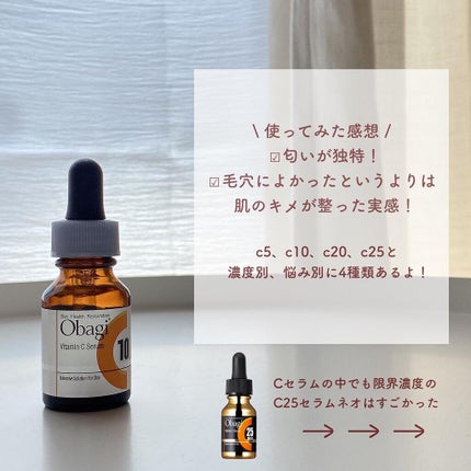 ルミエール ヴァイタルC/FEMMUE/ブースター・導入液を使ったクチコミ(7枚目)