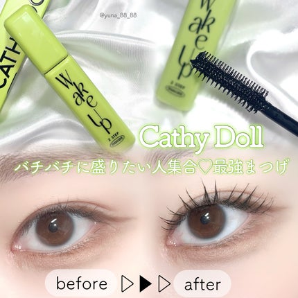 Cathy Doll ウェイクアップマスカラ/CathyDoll/マスカラを使ったクチコミ(1枚目)