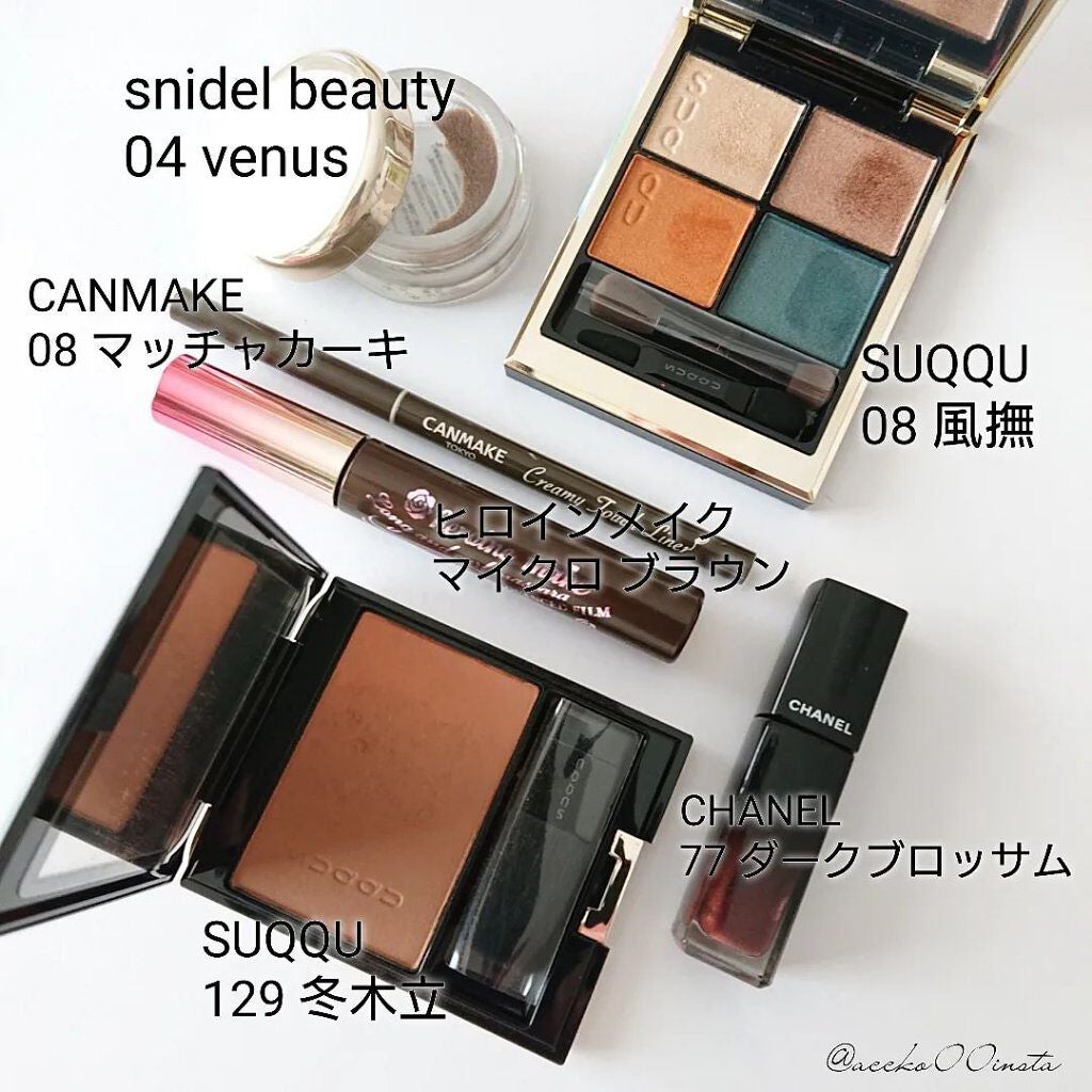 ピュア カラー ブラッシュ/SUQQU/パウダーチークを使ったクチコミ(5枚目)