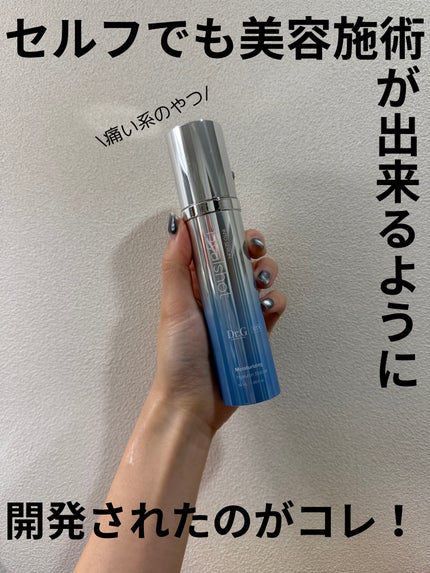 RTXセラム ヒアルショット/Dr.G/美容液を使ったクチコミ(1枚目)