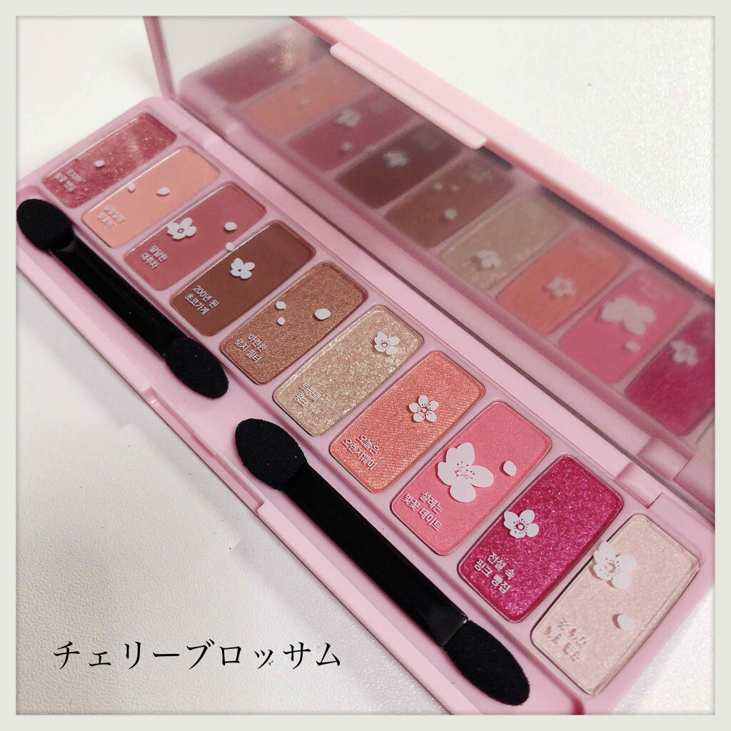 プレイカラー アイシャドウ/ETUDE/アイシャドウパレットを使ったクチコミ（3枚目）