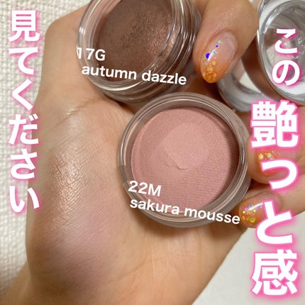 アイグロウジェム スキンシャドウ/DECORTÉ/ジェル・クリームアイシャドウを使ったクチコミ(2枚目)