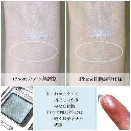 ミネラルアイバーム/エトヴォス/ジェル・クリームアイシャドウを使ったクチコミ(3枚目)