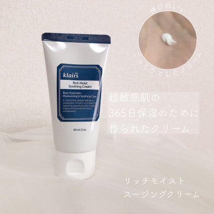 フレッシュリージュースドビタミンドロップ(35ml)/Klairs/美容液を使ったクチコミ(4枚目)