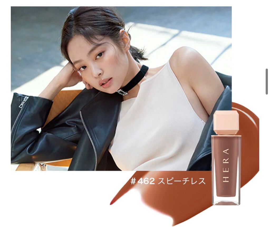 センシュアルパウダーマットリキッド/HERA/口紅を使ったクチコミ(8枚目)