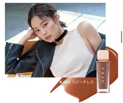 センシュアルパウダーマットリキッド/HERA/口紅を使ったクチコミ(8枚目)