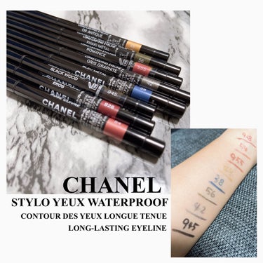 Chanel Stylo Yeux Waterproof - # 945 Black Wood 0.3g