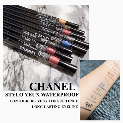 スティロ ユー ウォータープルーフ N/CHANEL/ペンシルアイライナーを使ったクチコミ(1枚目)