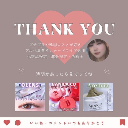 クリーンイットゼロ クレンジングバーム オリジナル/BANILA CO/クレンジングバームを使ったクチコミ(5枚目)