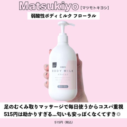 ジューシーラスティングティント/rom&nd/リップティントを使ったクチコミ(7枚目)