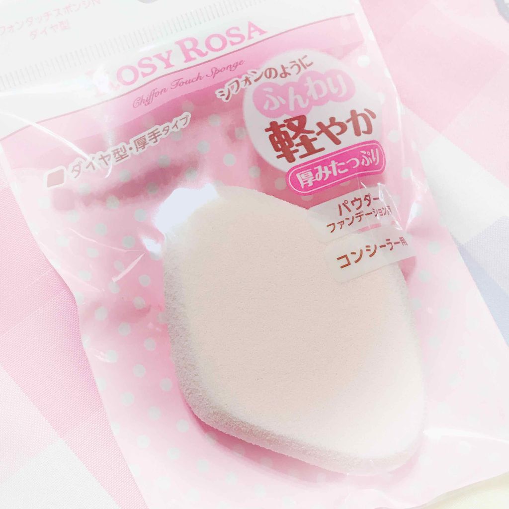 タイムシークレット ミネラルUVパウダー/TIME SECRET/プレストパウダーを使ったクチコミ(2枚目)