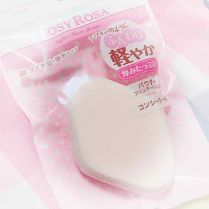 タイムシークレット ミネラルUVパウダー/TIME SECRET/プレストパウダーを使ったクチコミ(2枚目)