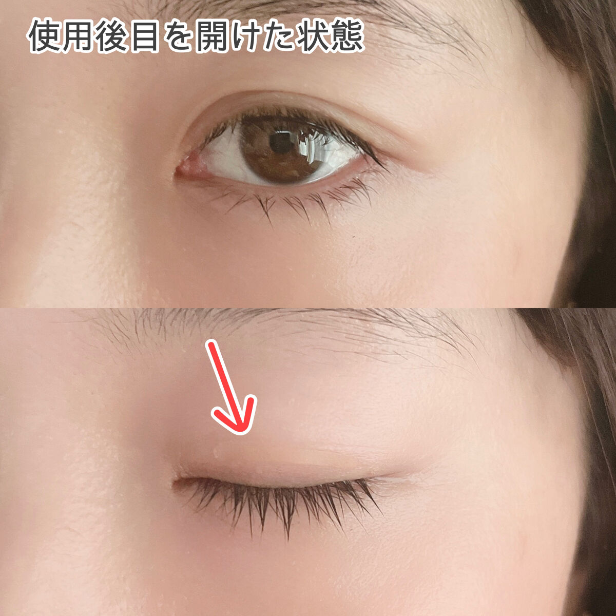理想のふたえ きれいなライン/セリア/二重まぶた用アイテムを使ったクチコミ（2枚目）
