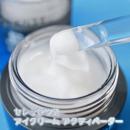 ローション アクティベーター/CELLESSENSE/化粧水を使ったクチコミ(10枚目)