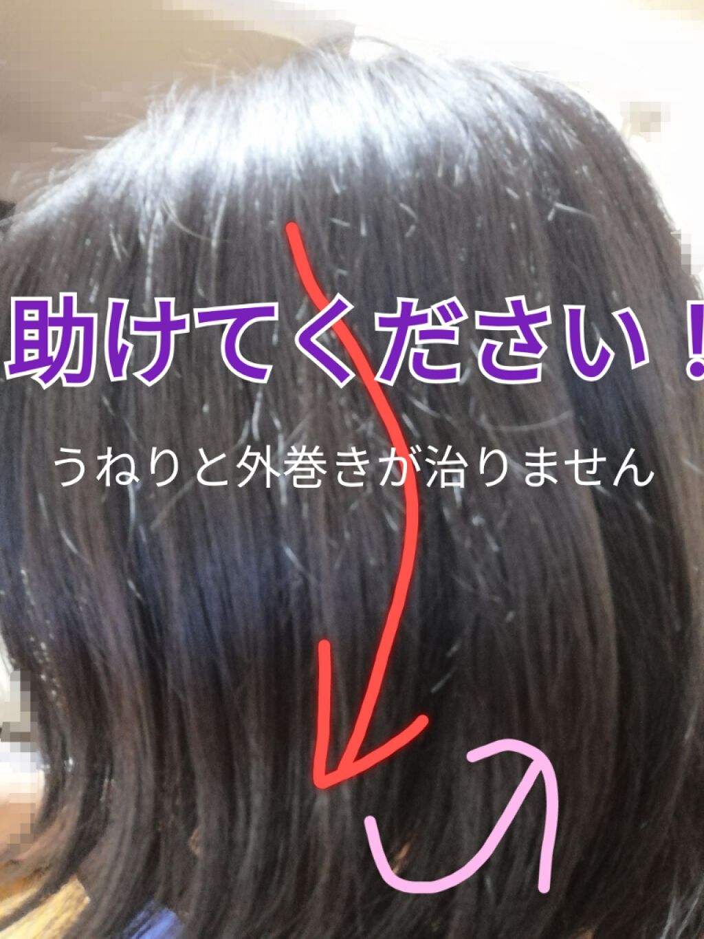 柳屋 あんず油/柳屋あんず油/ヘアオイルを使ったクチコミ(1枚目)