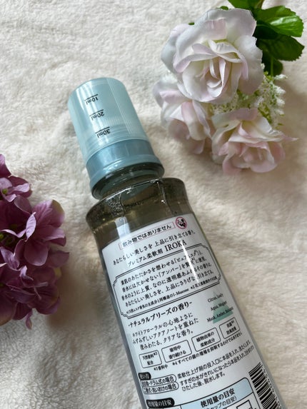 柔軟仕上げ剤 ナチュラルブリーズ/IROKA/柔軟剤を使ったクチコミ(4枚目)