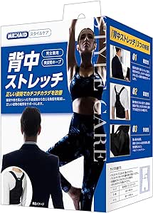 メディエイド メディエイド スタイルケア 背中ストレッチ