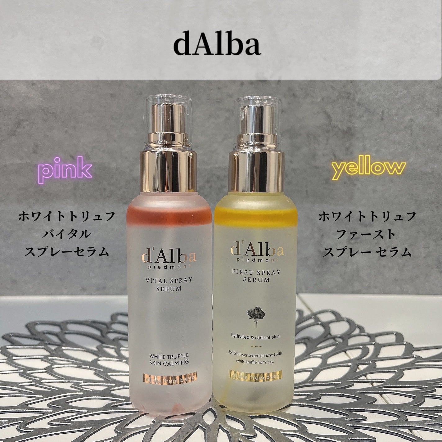 ダルバ ホワイトトリュフファーストスプレーセラム/ダルバ/ミスト状化粧水を使ったクチコミ(1枚目)