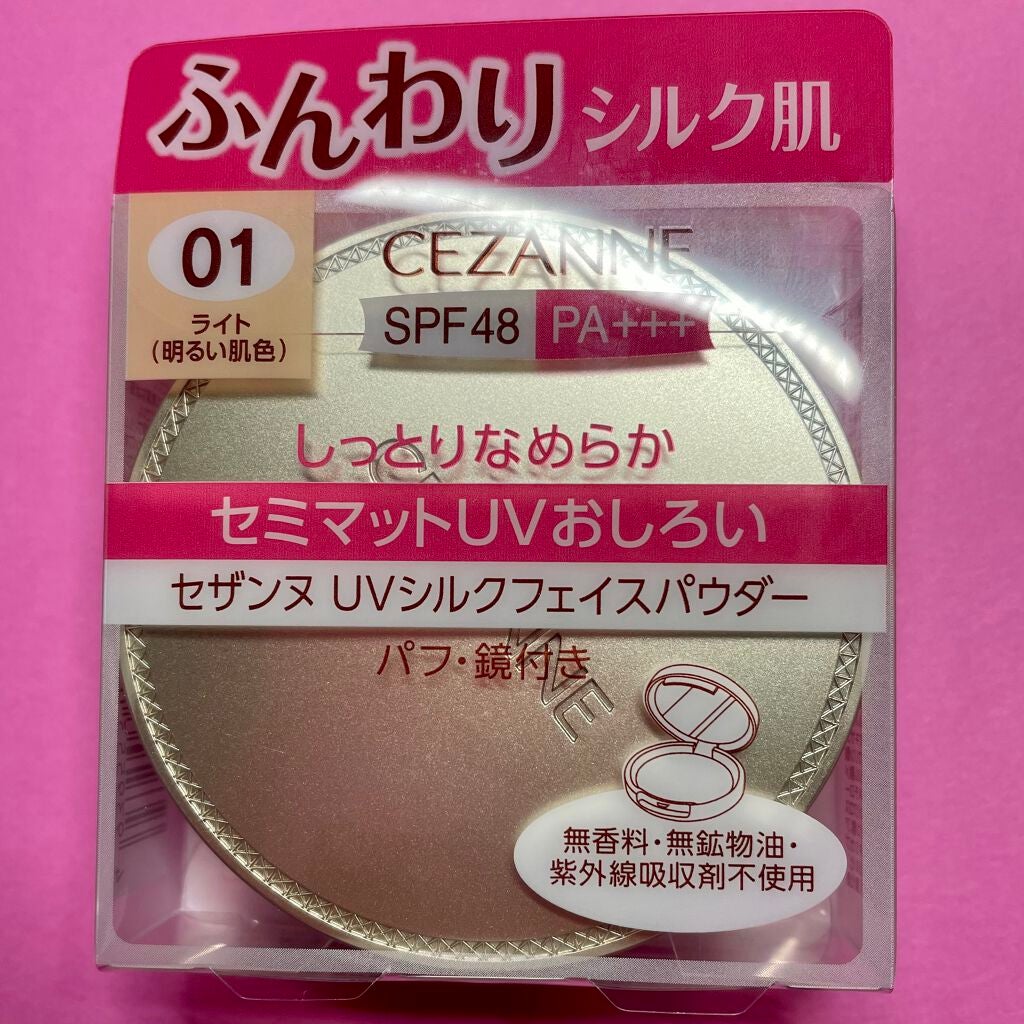 福袋 2021/CEZANNE/メイクアップキットを使ったクチコミ(2枚目)