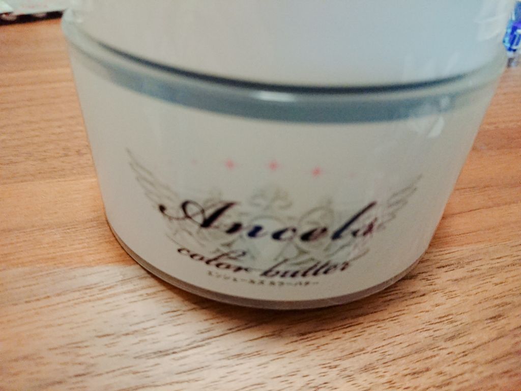 エンシェールズカラーバター ココアブラウン/エンシェールズ/ヘアカラーを使ったクチコミ（1枚目）